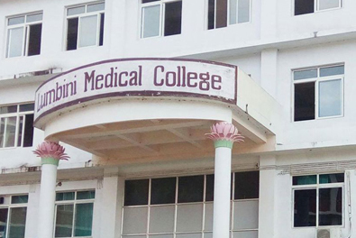 लुम्बिनी मेडिकल कलेजमा कोरोना संक्रमित देखियको ३० बर्षे महिलाको मृत्यु