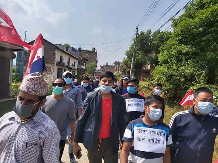 प्रदेश -५ को राजधानी सार्ने प्रस्ताव आए संगै नेपाल  तरुण दल रामपुरको गण्डकी  प्रेदेशमा गाभ्न माग गर्दै आन्दोलनको घोषणा