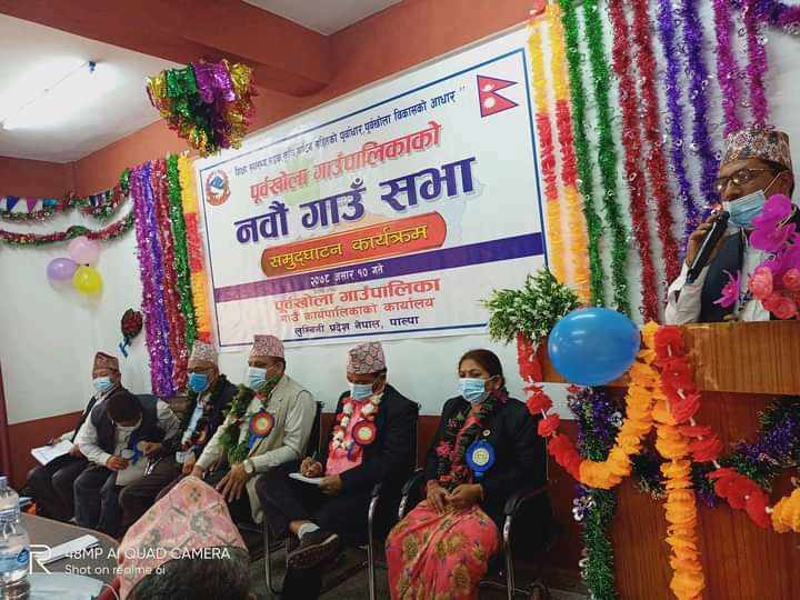 पूर्वखोल गाउँपालिकाको ९ औं गाउसभा समुद्घाटन,  निति तथा कार्यक्रम ।।