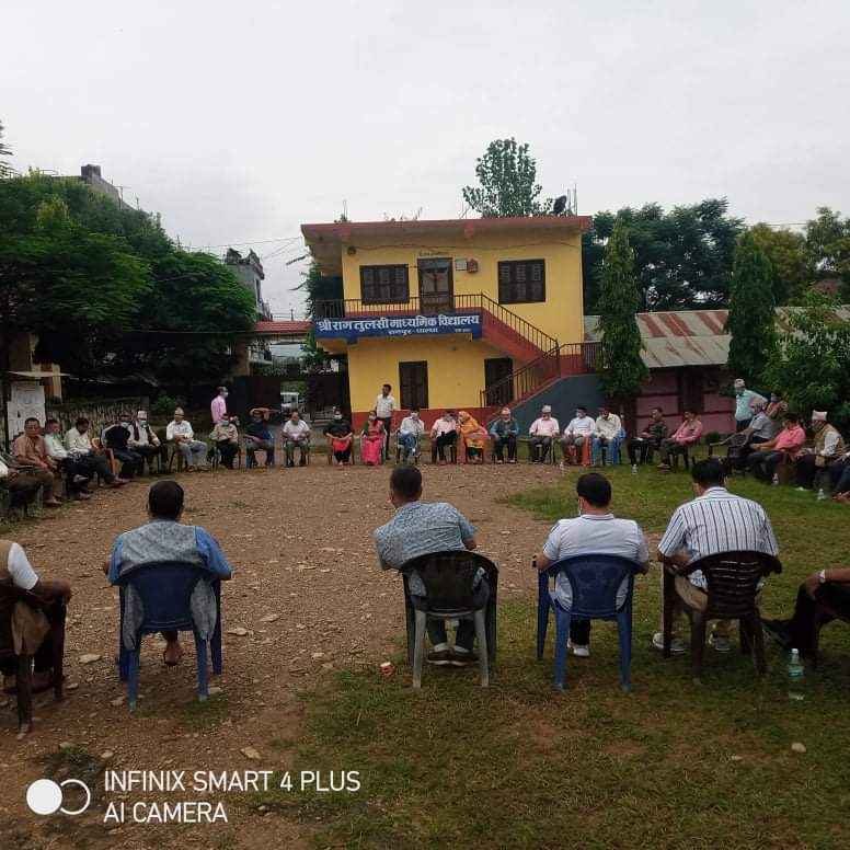 रामतुलसी माध्यामिक विद्यालयको सरोकारवाला सगको समिक्षात्मक भेला सम्पन्न ।।