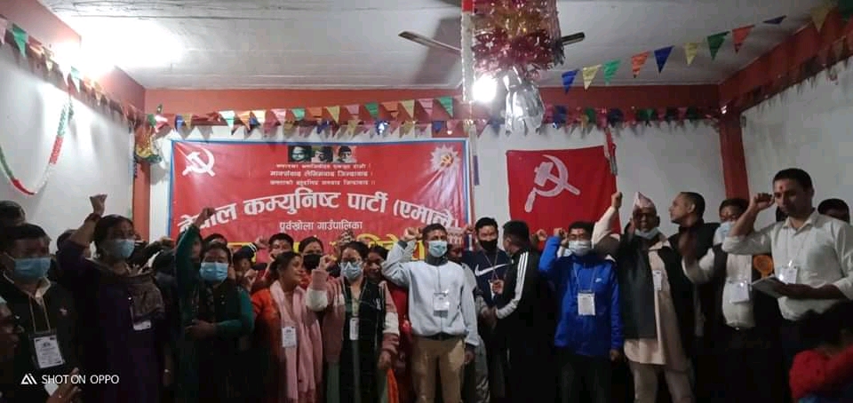 नेकपा एमाले को पाल्पाको १० स्थानियतहमा अबिधेसन एकै साथ सम्पन्न ।
