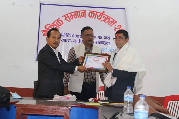 पुर्वखोलामा उत्कृष्ट प्रधानाध्यापक र विद्यालयलाई सम्मान ।।