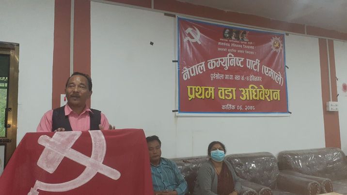देविनगर नेकपा एमालेको प्रथम वडा अधिवेशन सम्पन्न ।।