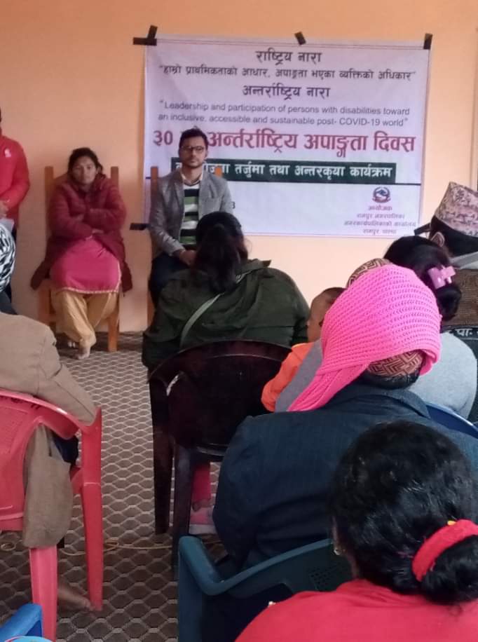 ३० औं अपाङ्ग दिवसको अबसरमा रामपुरमा  विविध कार्यक्रम गरेर सम्पन्न