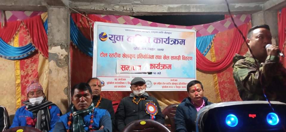 सिलुवामा टोल स्तरीय खेलकुद प्रतियोगिता तथा खेल सामाग्री बितरण कार्यक्रम सम्पन्न