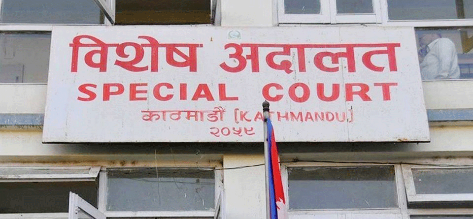 पाल्पाका चारसहित नाैँ वटा चुन खानीबाट भ्रष्टाचार गरेकाे भन्दै अख्तियारद्वारा विशेष अदालतमा मुद्दा दायर