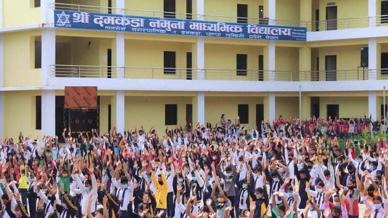दमकडालाई इन्टरनेशनल स्कुल अवार्ड