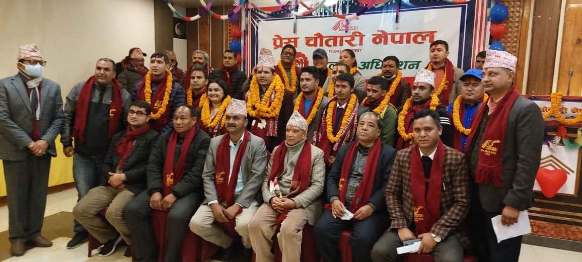 प्रेस चौतारी नेपाल पाल्पाको अध्यक्ष पदमा कृष्ण कार्की सर्वसम्मत निर्वाचित।