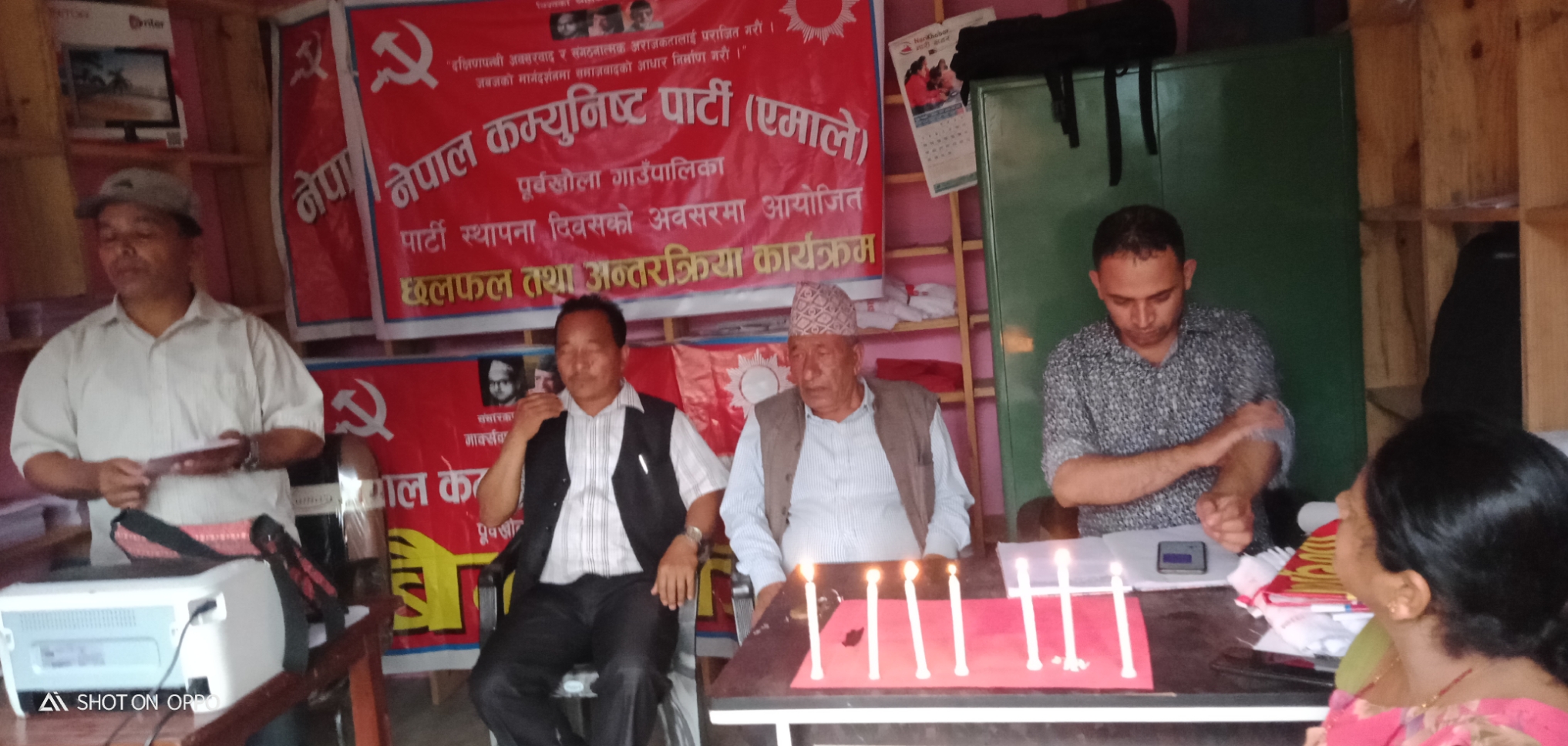 नेकपा एमालेले पार्टी स्थापना दिवसको अवसरमा पूर्वखोलामा विविध कार्यक्रम सहित मनाएको छ ।