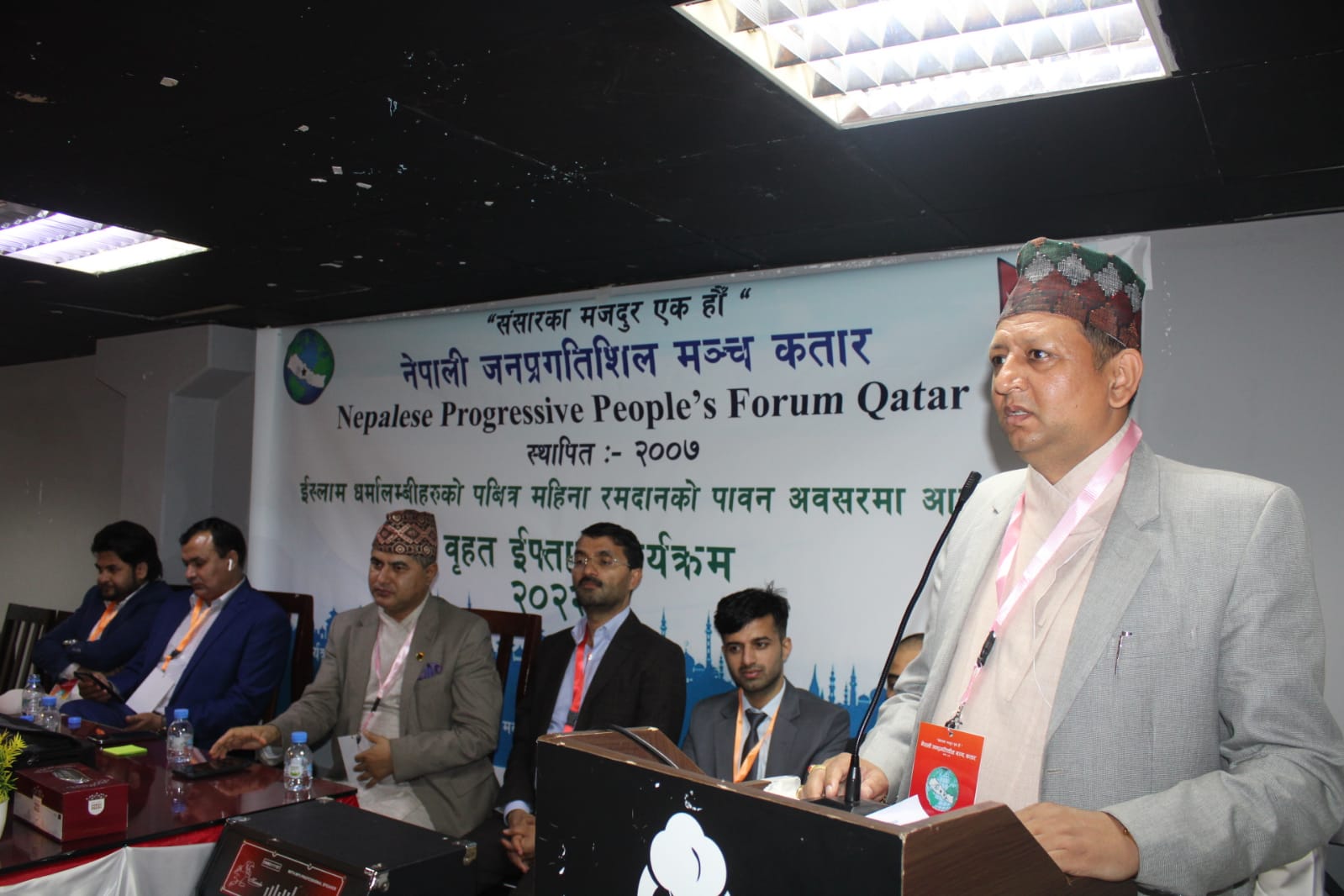 नेपाली जनप्रगतिशिल मञ्च कतारको आयोजनामा बृहत इफ्तार कार्यक्रम सम्पन्न