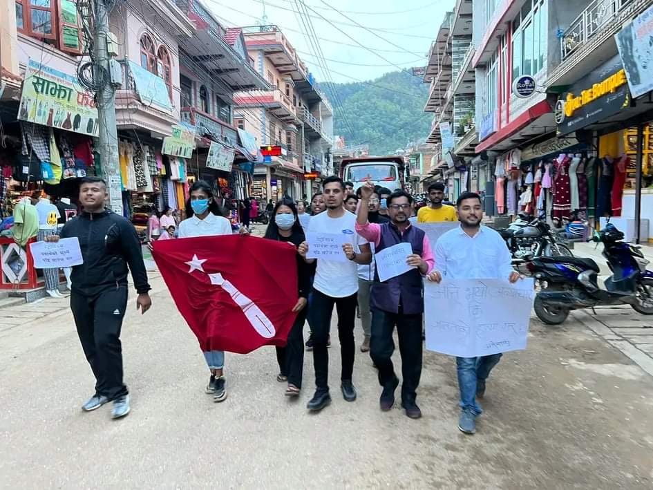 पेट्रोलियम पद्धार्थको मुल्य वृद्धि विरुद्ध रामपुरमा निकाल्यो अनेरास्ववियुले विरोध र्‍याली ।