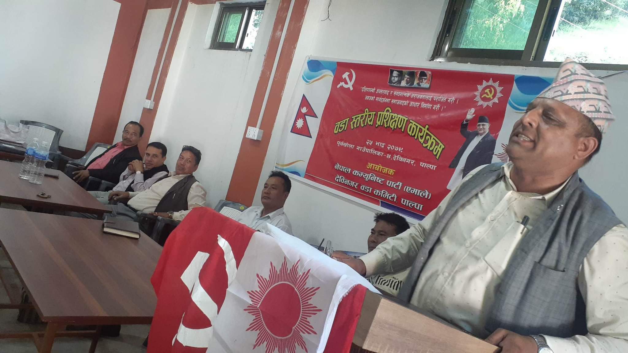 नेकपा एमाले देविनगर वडाका कार्यकर्ताहरुलाइ पाटि प्रशिक्षण कार्यक्रम सम्पन्न ।