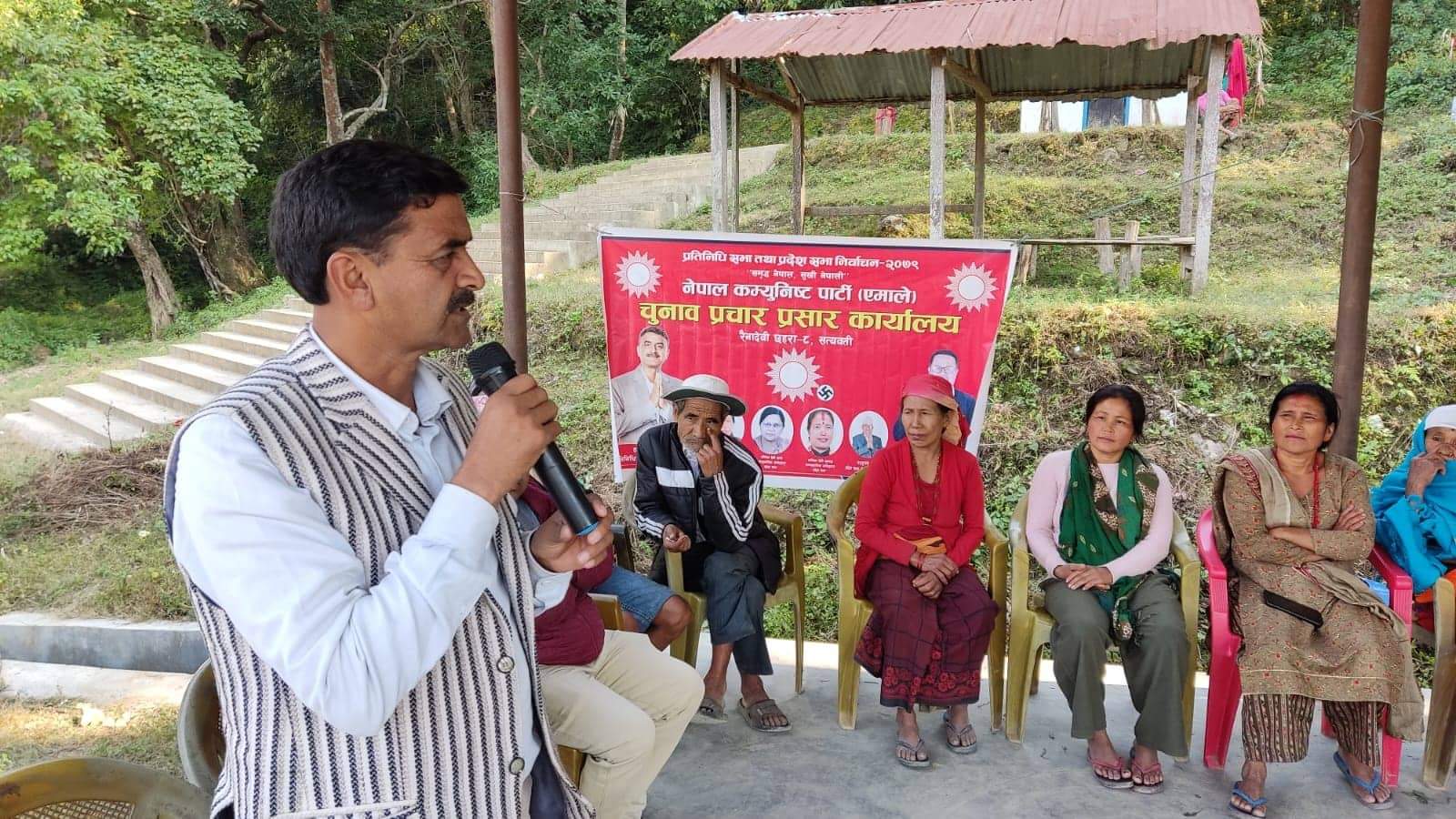 आफ्नो गाउँ आफै बनाउ भन्ने नारा सार्थक हुन एमालेको जित आवस्यक :नेता गैरे