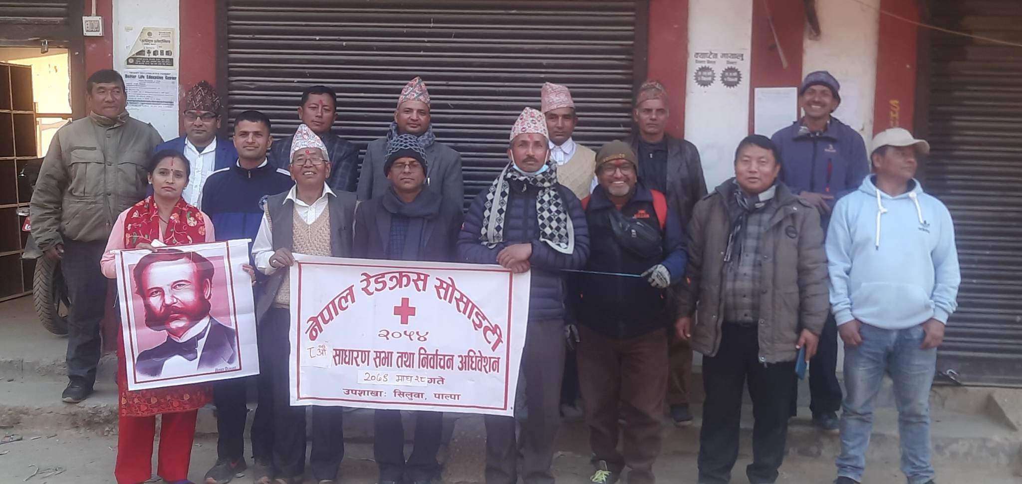 नेपाल रेडक्रस सोसाइटी उपशाखा सिलुवा को बार्षिक साधारण सभा तथा निर्वाचन अधिबेशन सम्पन्न ।