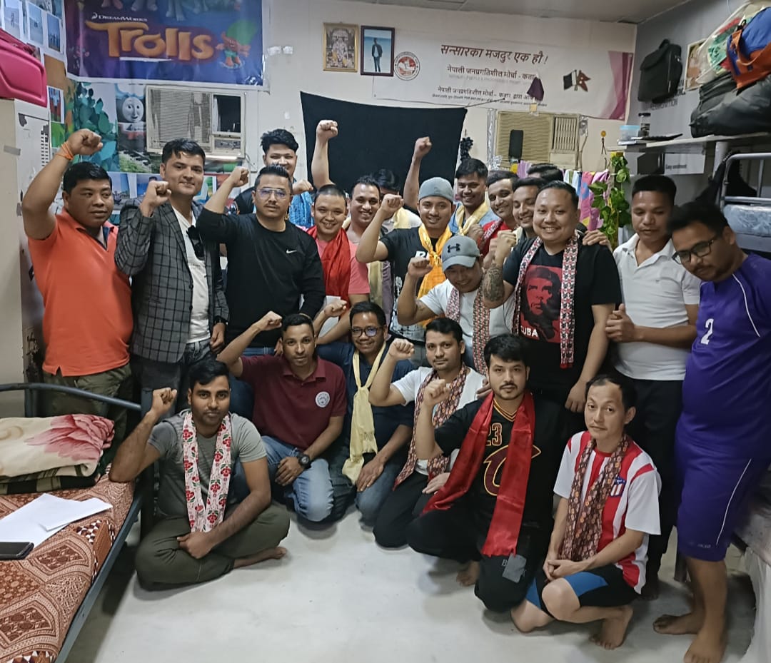 नेपाली जनप्रगतिशील मञ्च कतारले गर्यो क्षेत्रीय कमिटी गठन