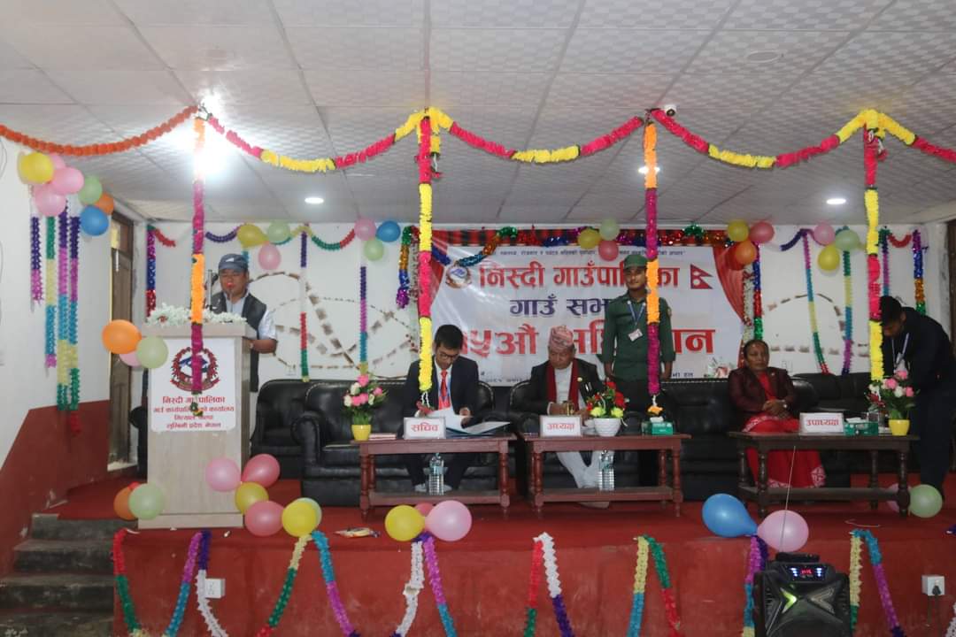 निस्दी गाउँपालिका गाउँ सभाको १५औं  अधिवेशन सम्पन्न