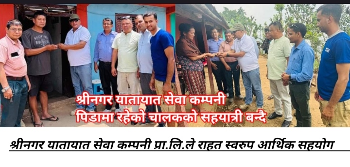 श्रीनगर यातायात पिडामा रहेको चालकको सहयात्री बन्दै