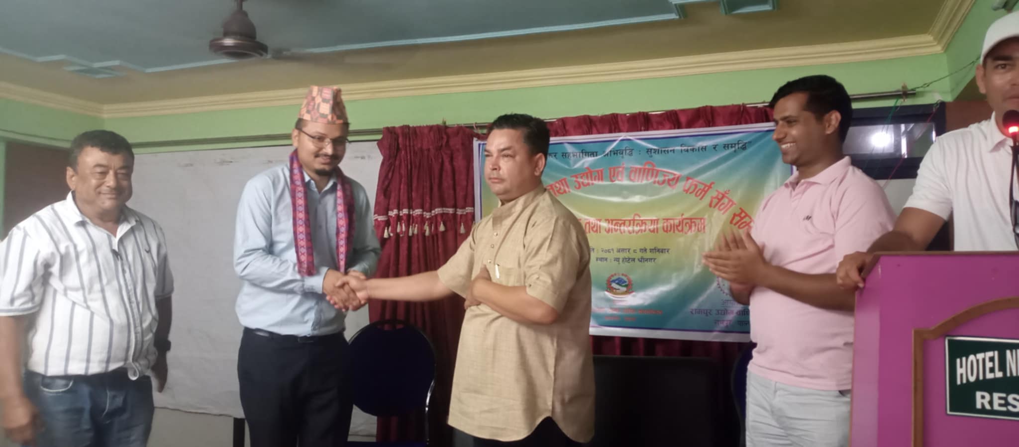 करदाता शिक्षा तथा उद्योग एव बाणिज्य फर्म सग सम्न्धित छलफल तथा अन्तरक्रिया कार्यक्रम रामपुरमा