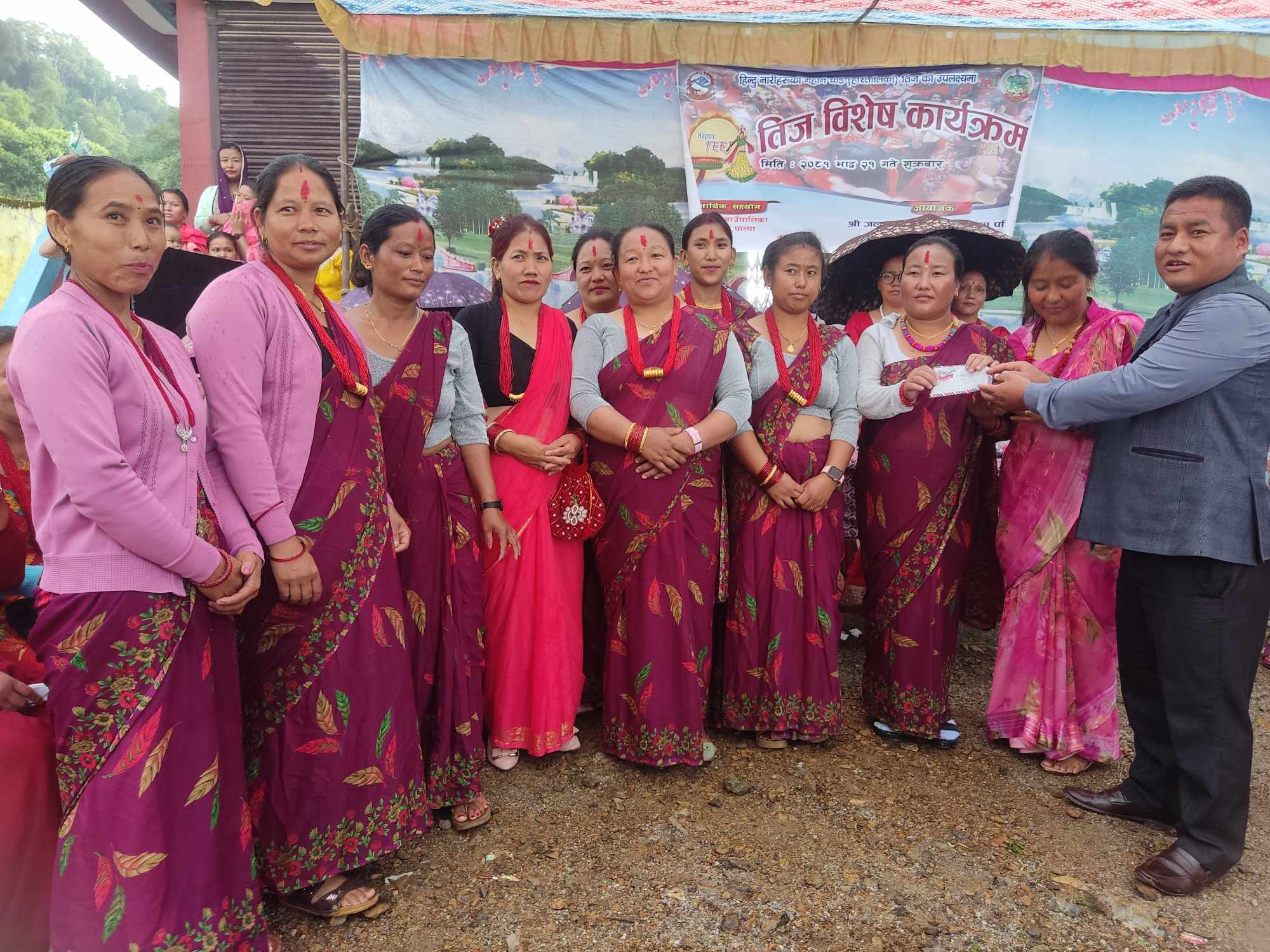 नारीहरुको महान चाड हरीतालिका तिजको अवसरमा ,तिज बिशेश कार्यक्रम जल्पामा मनाए