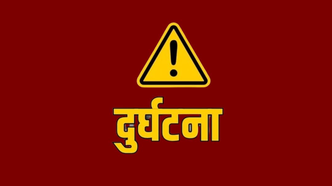 पाल्पामा यात्रुबहाक जिप दुर्घटना एक जनाको मृत्यु, ५ जना घाइते