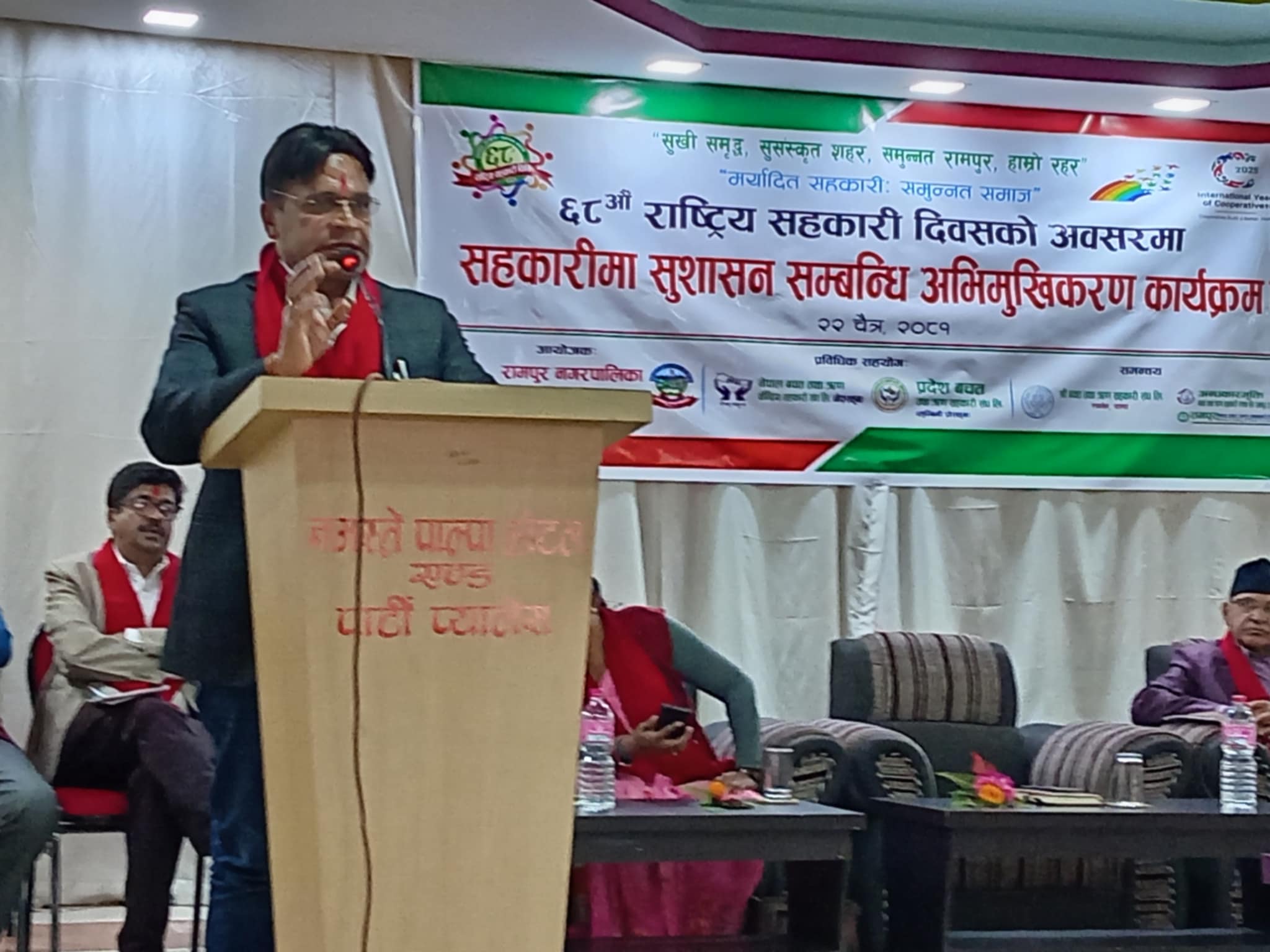 रामपुर नगरपालिकाले नगर भित्रका सहकारी संस्थाहरुलाई सहकारीमा सुशासन सम्बन्धि अभिमुखिकरण प्रदान ।।