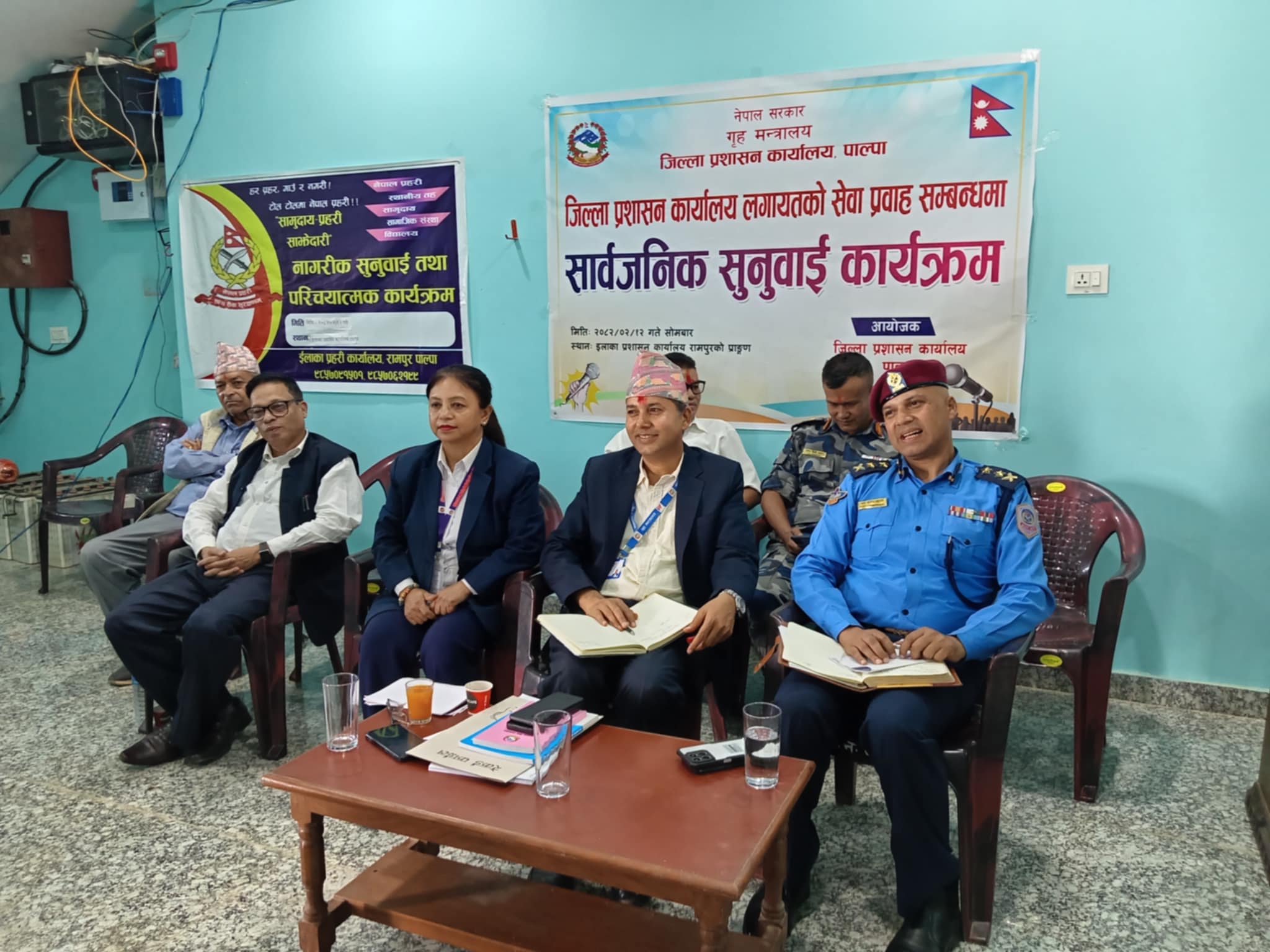 जिल्ला प्रशासन कार्यालय लगायतको सेवा प्रबाह सम्बन्धमा सार्बजनिक सुनुवाइ रामपुरमा