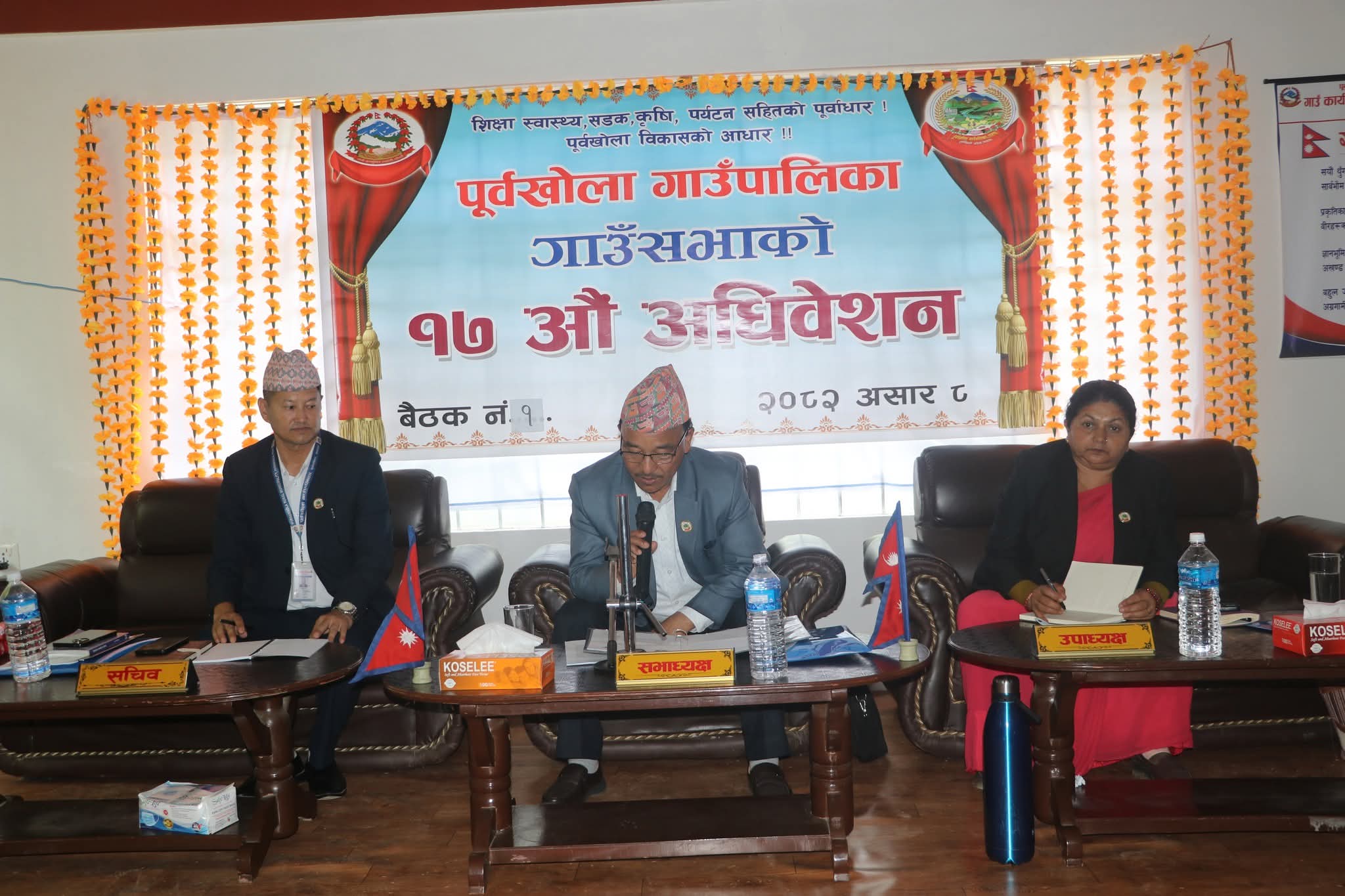 पूर्वखोलाको १७औं गाउँसभाको पहिलो बैठक सम्पन्न , नयाँ नीति तथा कार्यक्रम पारित, कृषक सम्मानित