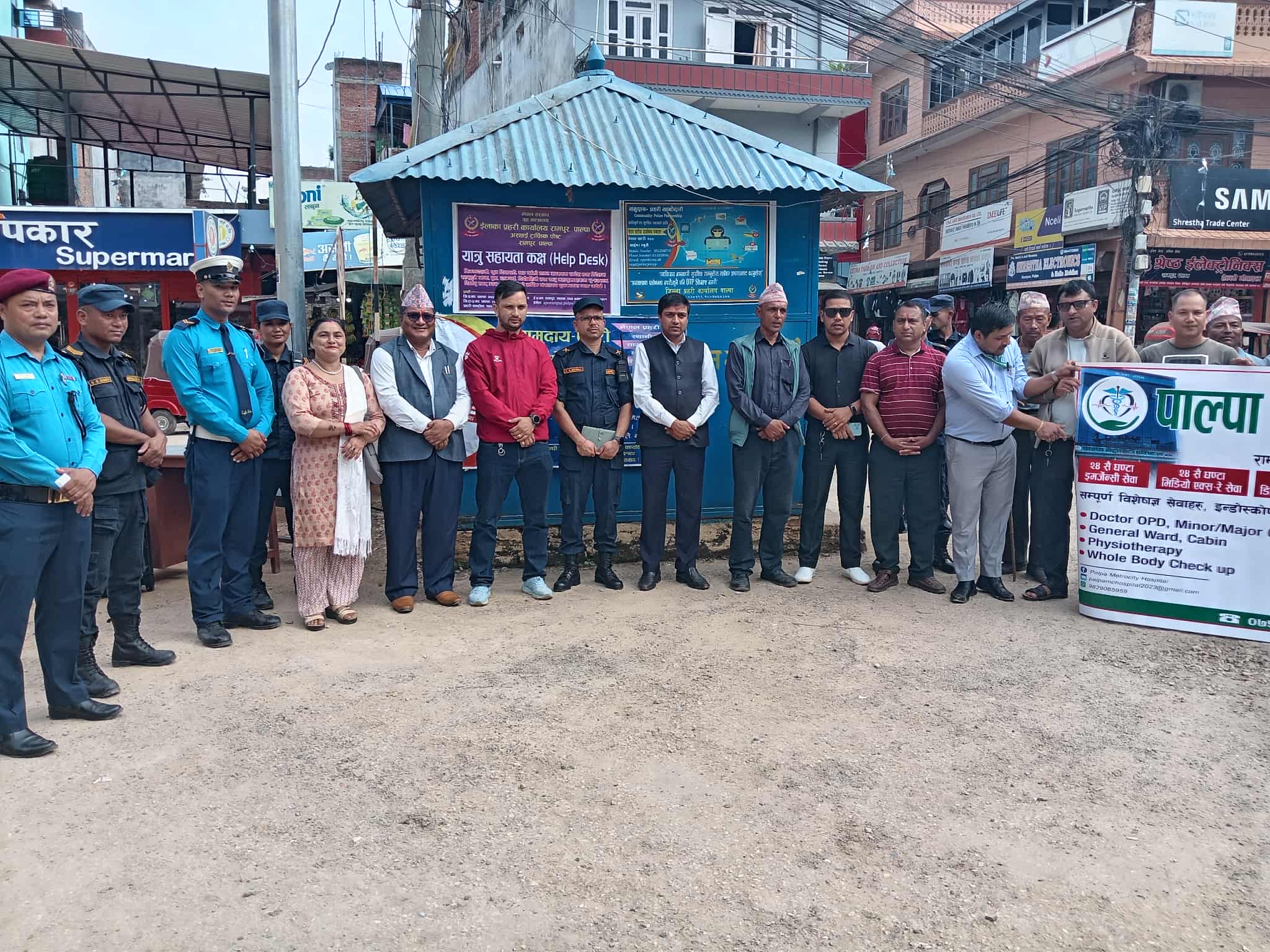 चाडपर्वलाई मध्यनजर गर्दै रामपुरको बेझाडमा यात्रु सहायता कक्ष सञ्चालनमा