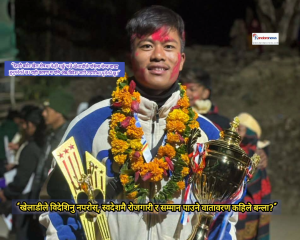 विद्यालयदेखि प्रदेशसम्म खेलेका भलिबल खेलाडी याम आले अन्ततः विदेशिन बाध्य