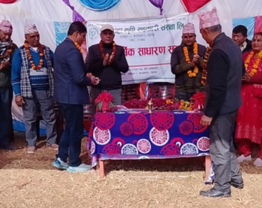 बराह कृषि सहकारी संस्था १५औँ वार्षिक साधारण सभा सम्पन्न