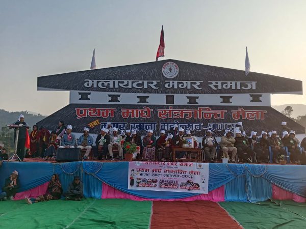 रामपुरको भलायटारमा प्रथम माघे सङ्क्रान्ति मेला तथा मगर खाना महोत्सव सम्पन्न