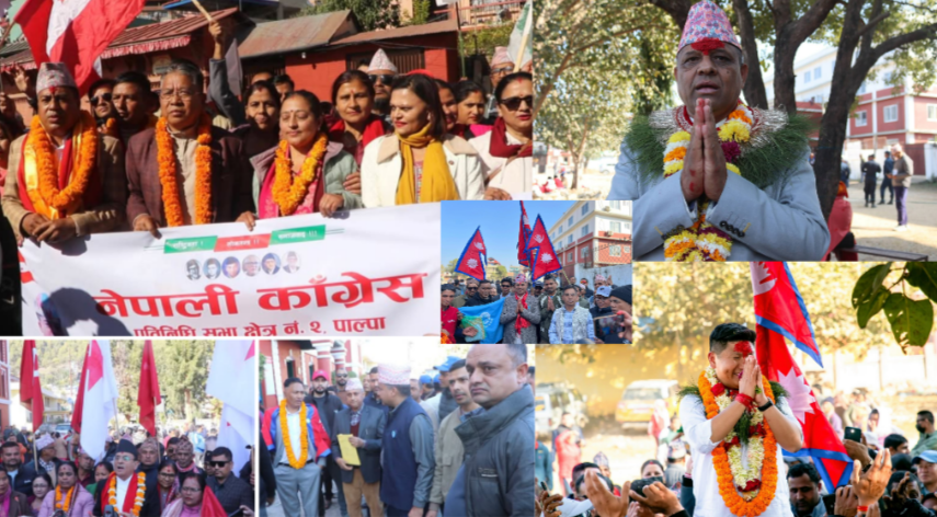 पाल्पामा फागुन २१ को प्रतिनिधिसभा निर्वाचनका लागि ३० जनाको उम्मेदवारी दर्ता