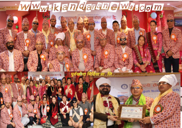 पाल्पाली सेवा समाज दोहा–कतारको नवौँ अधिवेशन सम्पन्न, अध्यक्षमा विकास गैरे सर्वसम्मत