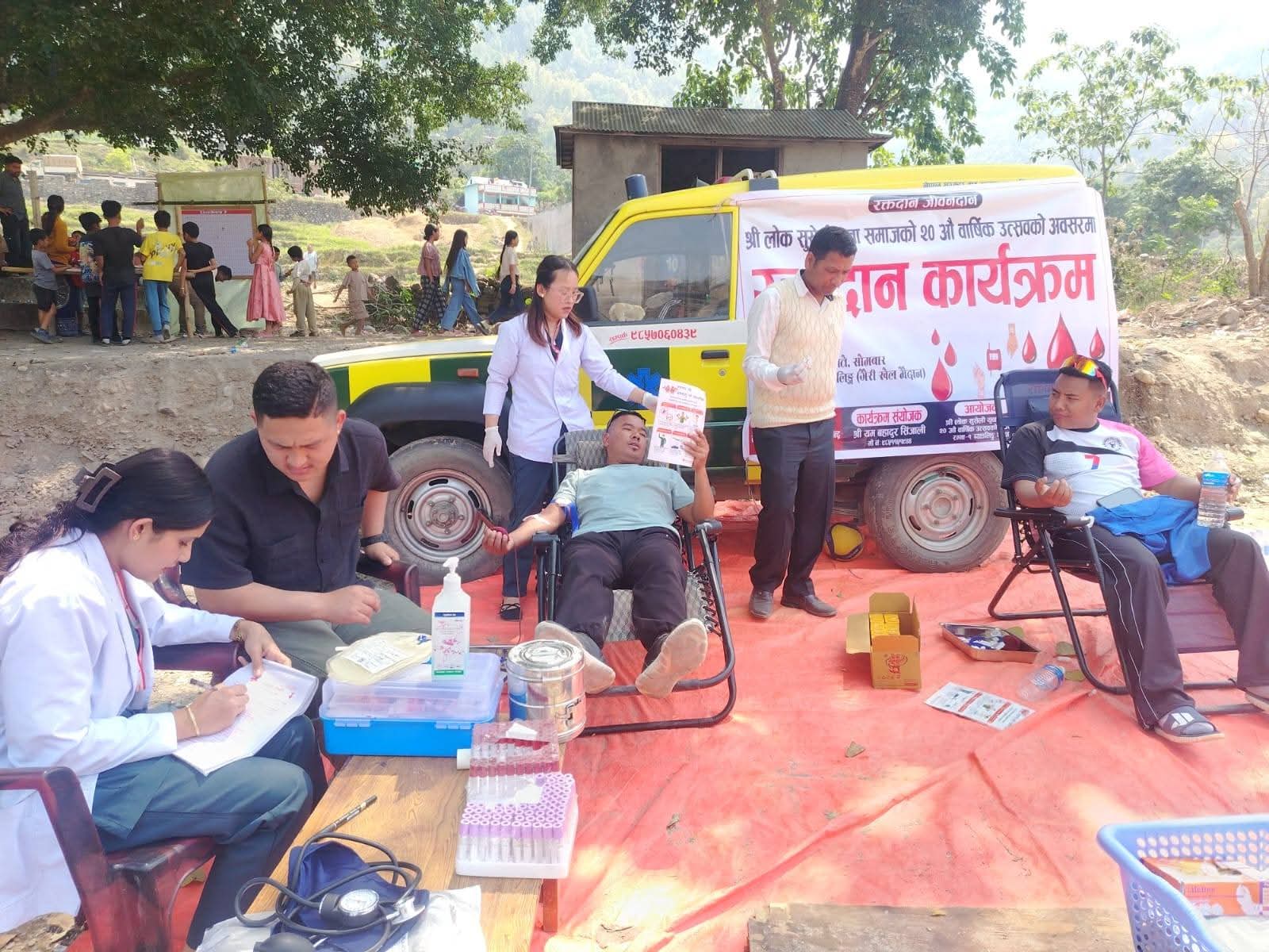 लोक सुसेली युवा समाजद्वारा रक्तदान कार्यक्रम सम्पन्न, १७ जनाले गरे रक्तदान