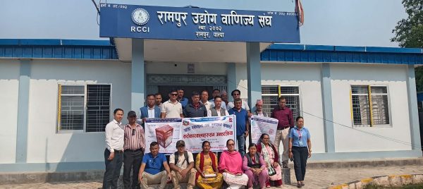 खाद्य स्वच्छता तथा गुणस्तरसम्बन्धी सरोकारवालासँग अन्तरक्रिया कार्यक्रम रामपुरमा सम्पन्न