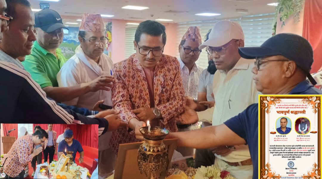 दोहामा पाल्पाली सेवा समाजद्वारा श्रद्धाञ्जली सभा सम्पन्न