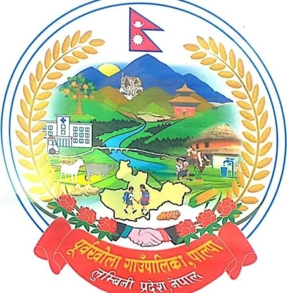 पूर्वखोला गाउँपालिकाले विद्यालय समायोजन गर्ने