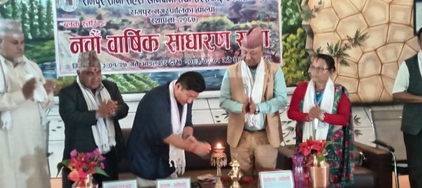 रामपुर साना शहरी खानेपानी संस्थाको ब्लक स्तरीय साधारणसभा सम्पन्न