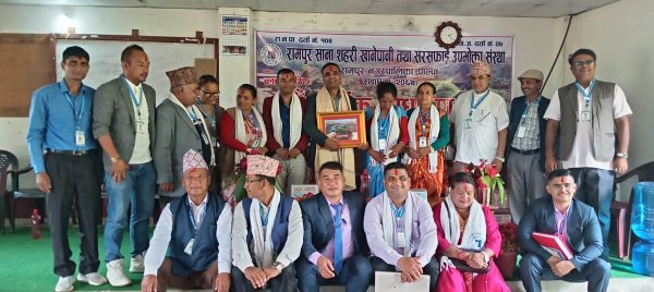 रामपुर साना शहरी खानेपानीको ब्लक नं. ३ को वार्षिक साधारणसभा सम्पन्न